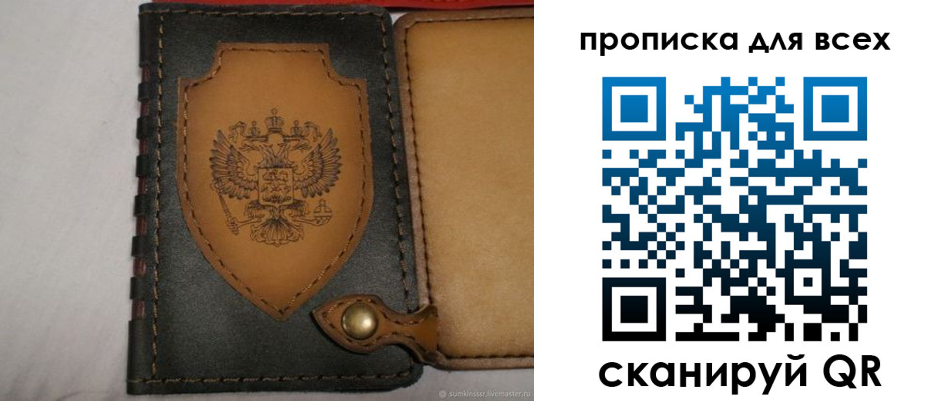 прописка для школы в Качканаре