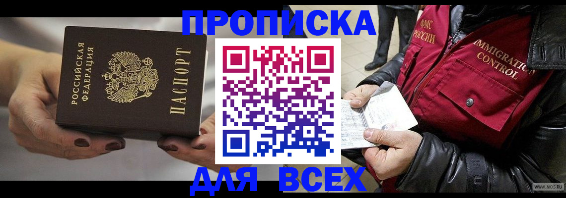 регистрация для дет. сада в Качканаре