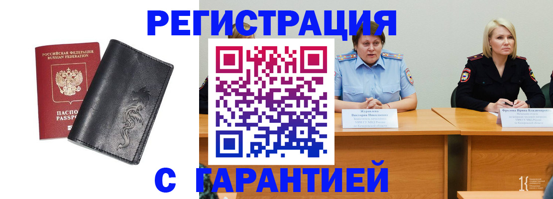 регистрация для дет. сада в Качканаре