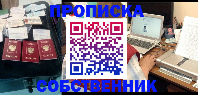 регистрация для дет. сада в Качканаре