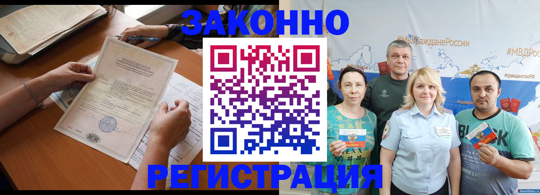 форма 3 в Качканаре